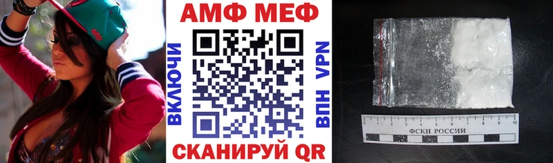 АМФЕТАМИН Premium  Купить  Углегорск 