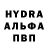 МДМА VHQ Pavel Aidov