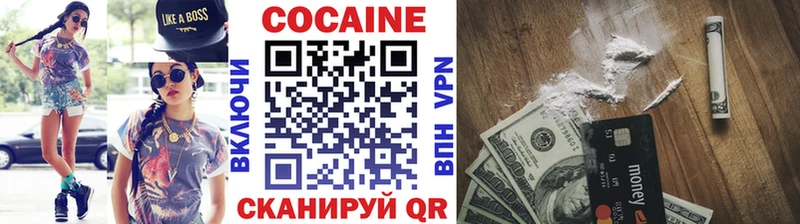 COCAIN 98%  Купить закладки  Углегорск 