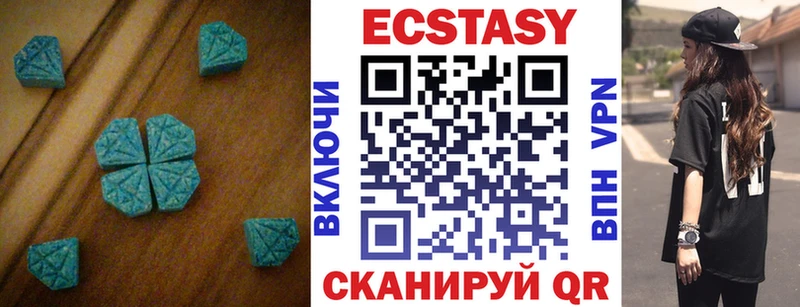 Купить  Углегорск  Экстази Дубай 