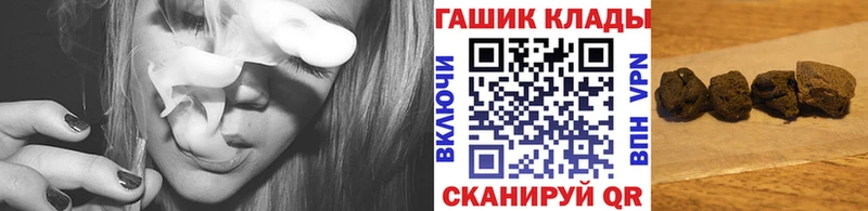 ГАШИШ хэш  Купить где  Углегорск 