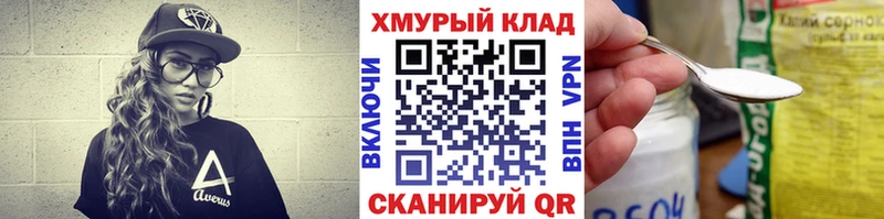 ГЕРОИН гречка  Купить  Углегорск 