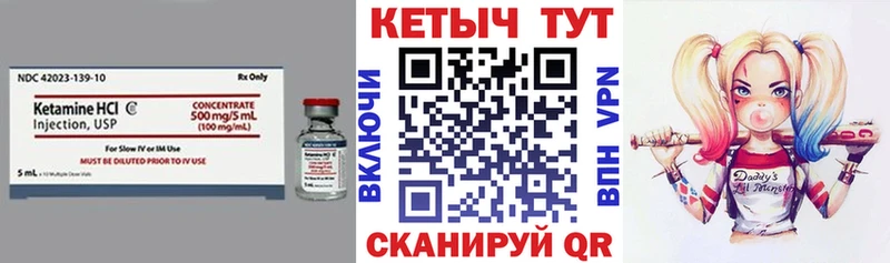 Купить закладки  Углегорск  КЕТАМИН ketamine 