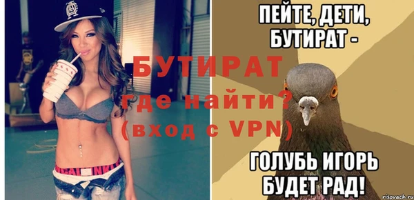 соль курить ск Бугульма