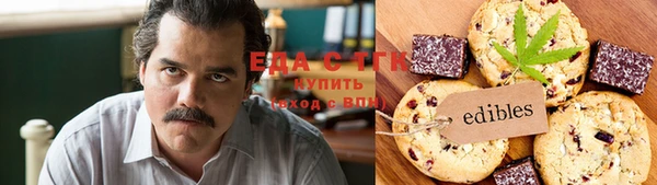 соль курить ск Бугульма