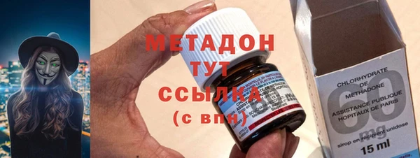 соль курить ск Бугульма