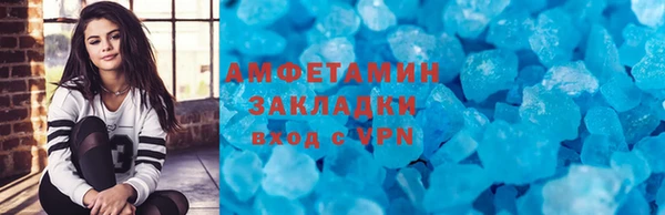 прущие крисы Бронницы
