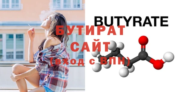 прущие крисы Бронницы