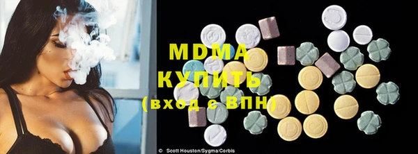 прущие крисы Бронницы