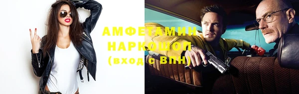 прущие крисы Бронницы