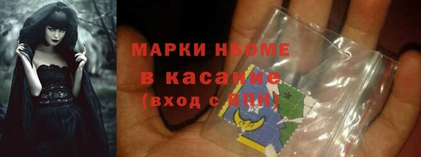 соль курить ск Бугульма