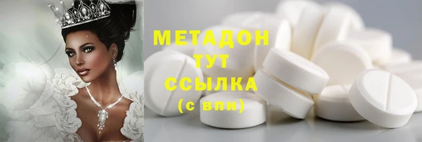 тгк Бородино