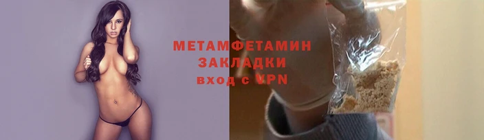 соль курить ск Бугульма