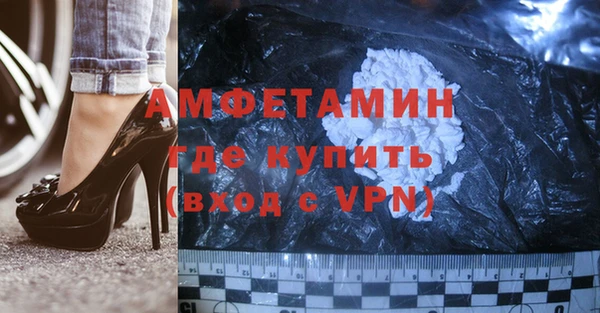 прущие крисы Бронницы