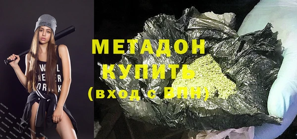 тгк Бородино