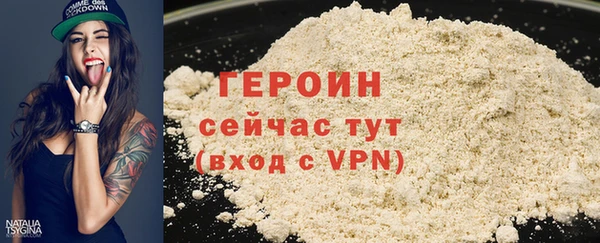 тгк Бородино