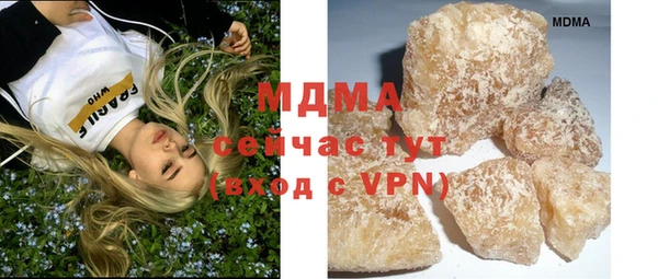 соль курить ск Бугульма