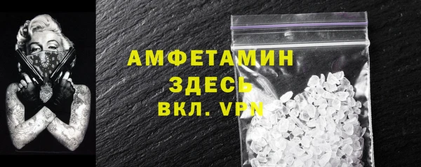 прущие крисы Бронницы