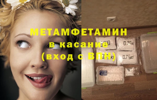 соль курить ск Бугульма