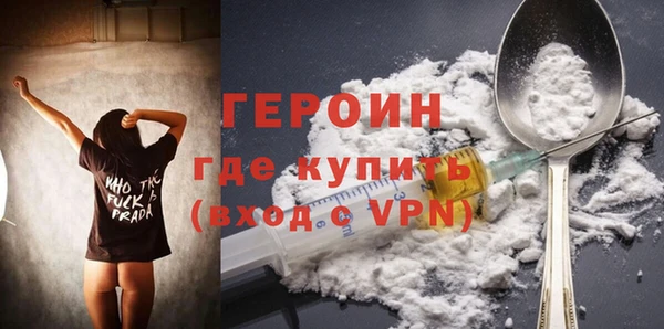 прущие крисы Бронницы