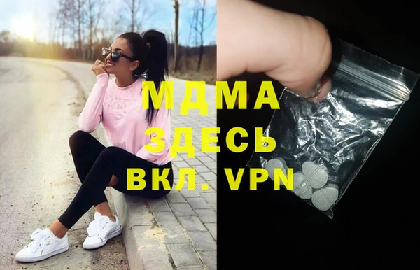 соль курить ск Бугульма