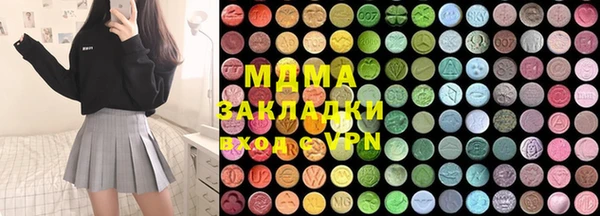соль курить ск Бугульма
