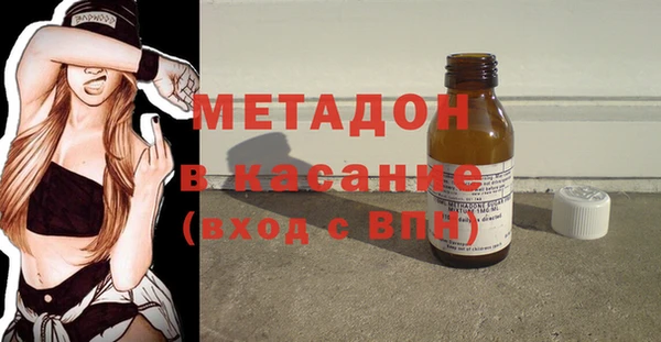 прущие крисы Бронницы