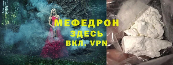 соль курить ск Бугульма