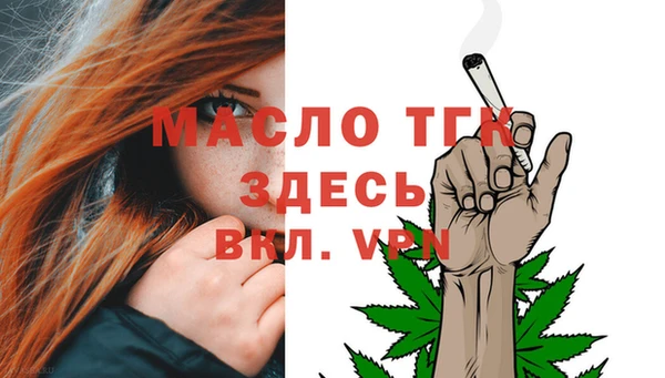 прущие крисы Бронницы