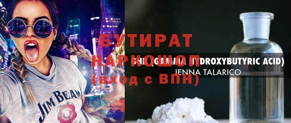 прущие крисы Бронницы