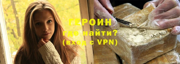 прущие крисы Бронницы