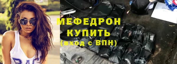 тгк Бородино
