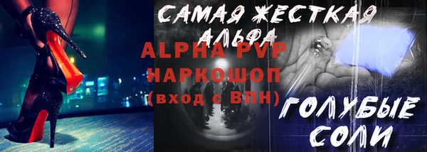 соль курить ск Бугульма