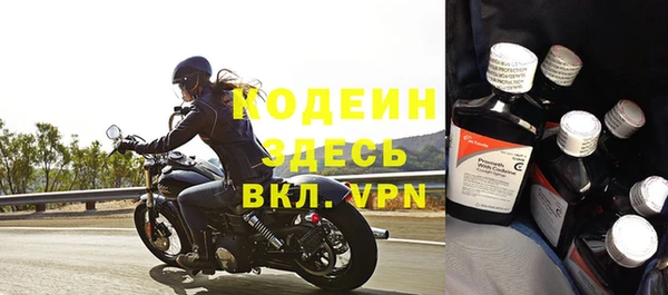 прущие крисы Бронницы