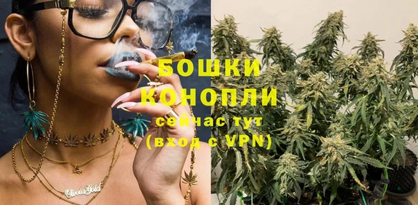 прущие крисы Бронницы