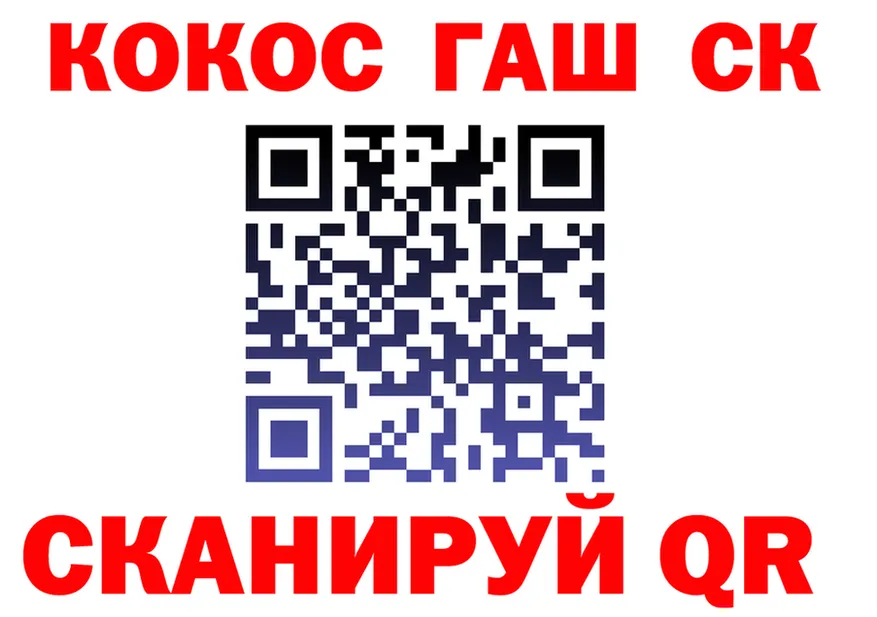АМФ VHQ зеркало это гидра Углегорск