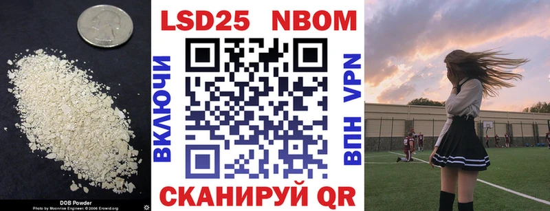Лсд 25 экстази кислота  Купить где  Углегорск 