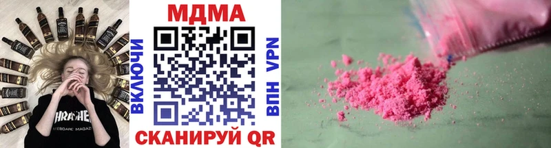 MDMA кристаллы  Купить закладки  Углегорск 