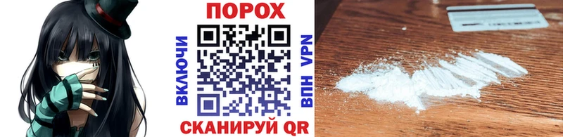 Первитин Декстрометамфетамин 99.9%  Купить закладки  Углегорск 