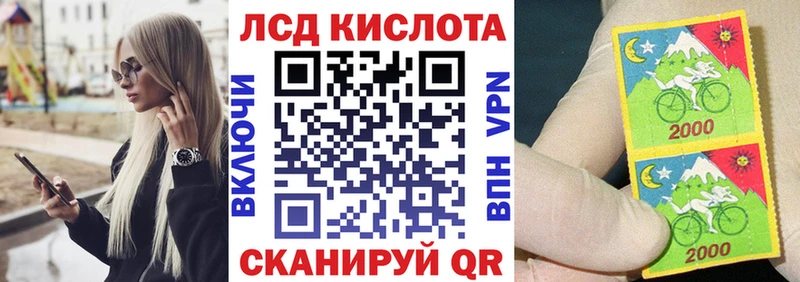 Марки NBOMe 1,8мг  Купить где  Углегорск 