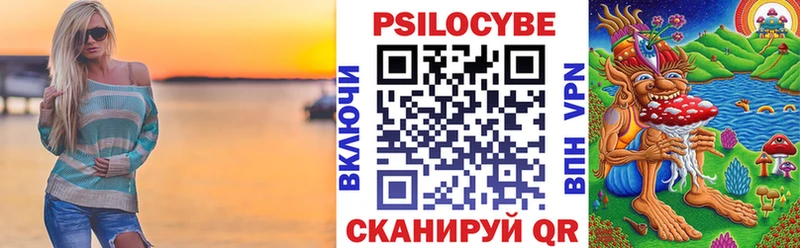 Купить  Углегорск  Галлюциногенные грибы GOLDEN TEACHER 