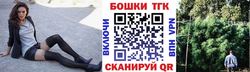 Купить где  Углегорск  Бошки Шишки OG Kush 