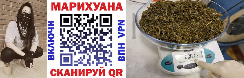 Каннабис MAZAR Углегорск